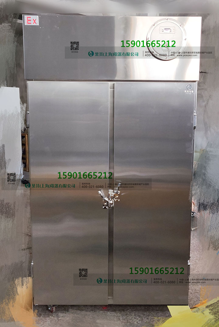 BL-D860DB2M立式冷冻防爆不锈钢冰箱