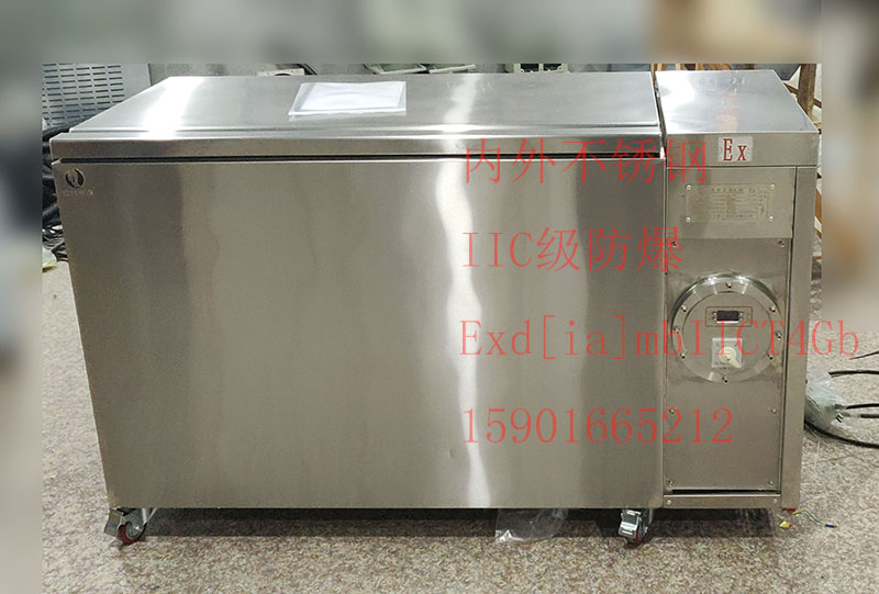 BL-D520CB冷藏不锈钢卧式防爆冰柜